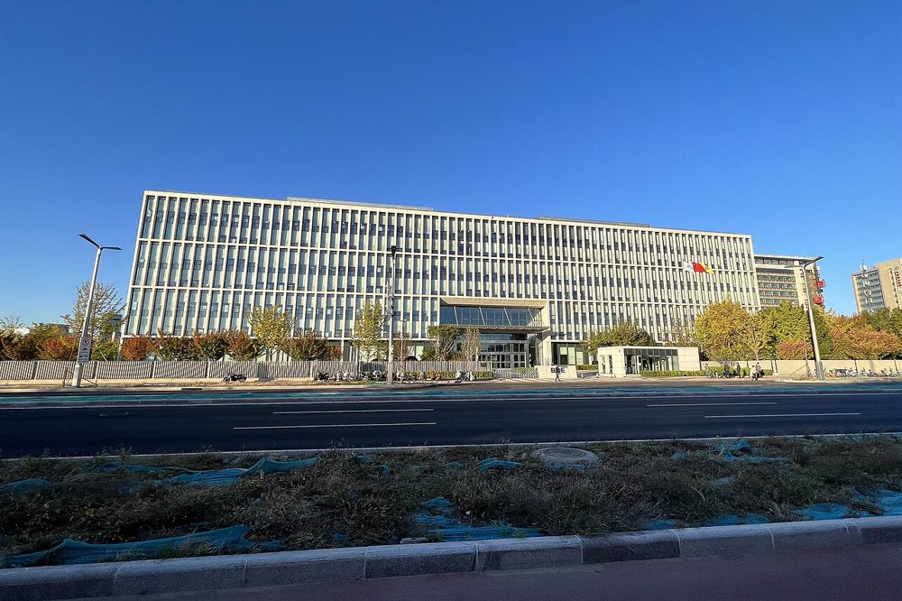 BOE Technology headquarters in Beijing
