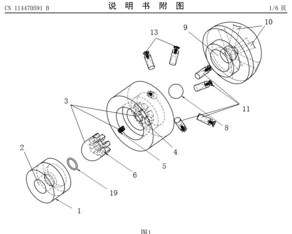 Fig. 1 of patent CN 114470591 B — exploded view of the water mist nozzle