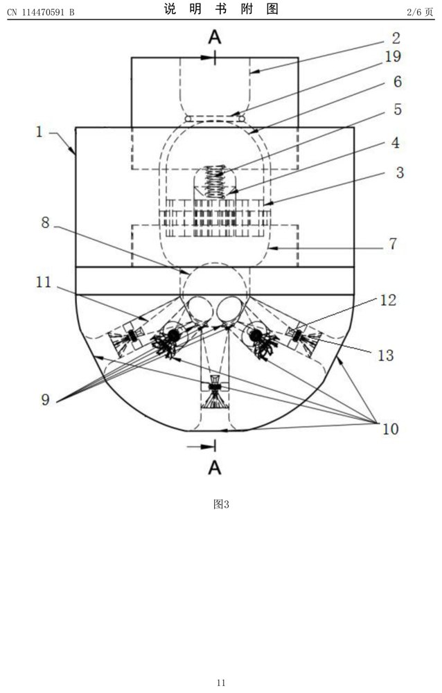 Fig. 3 of patent CN 114470591 B — cross-section through the valve and swirl chamber