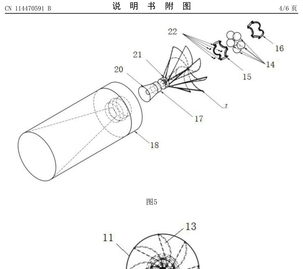 Fig. 5 — the atomised spray leaving a nozzle